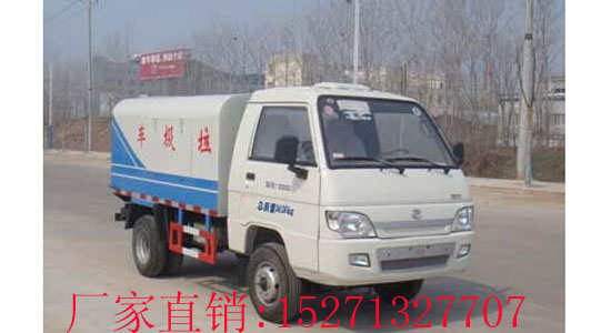 小福田自卸垃圾车